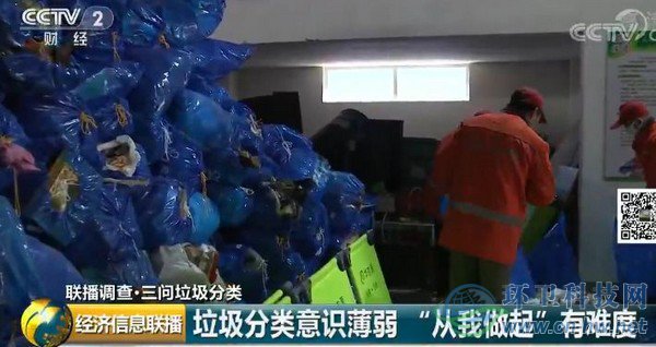 垃圾分類意識(shí)薄弱“從我做起”有難度