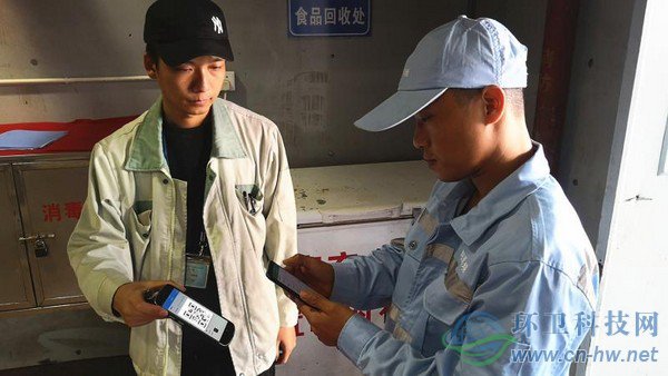 江楊農產品市場內每天產生的不可食用廢棄物均被記錄進了“食安保”系統(tǒng)