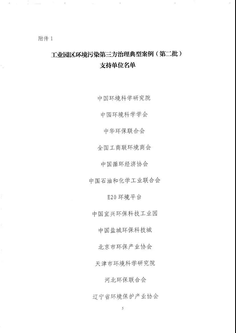 1542332162365346.jpg 1542332162365346.jpg