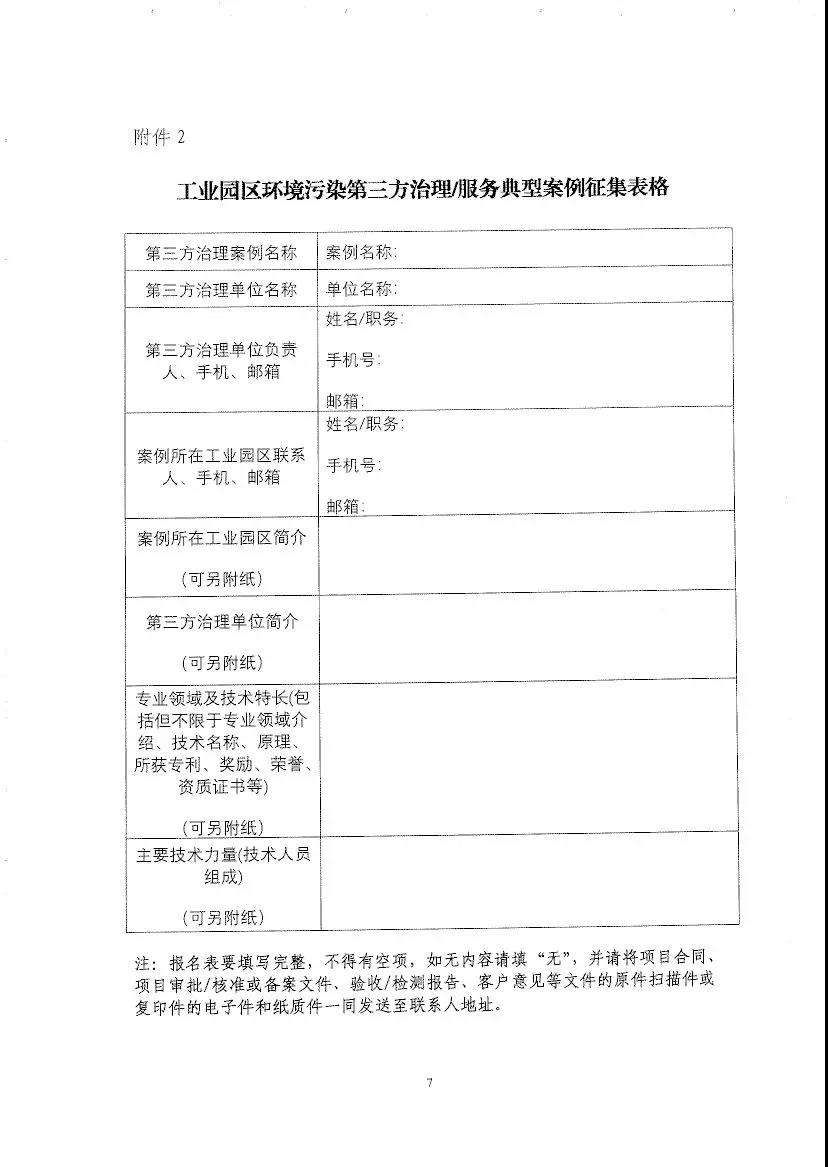 1542332214110459.jpg 1542332214110459.jpg