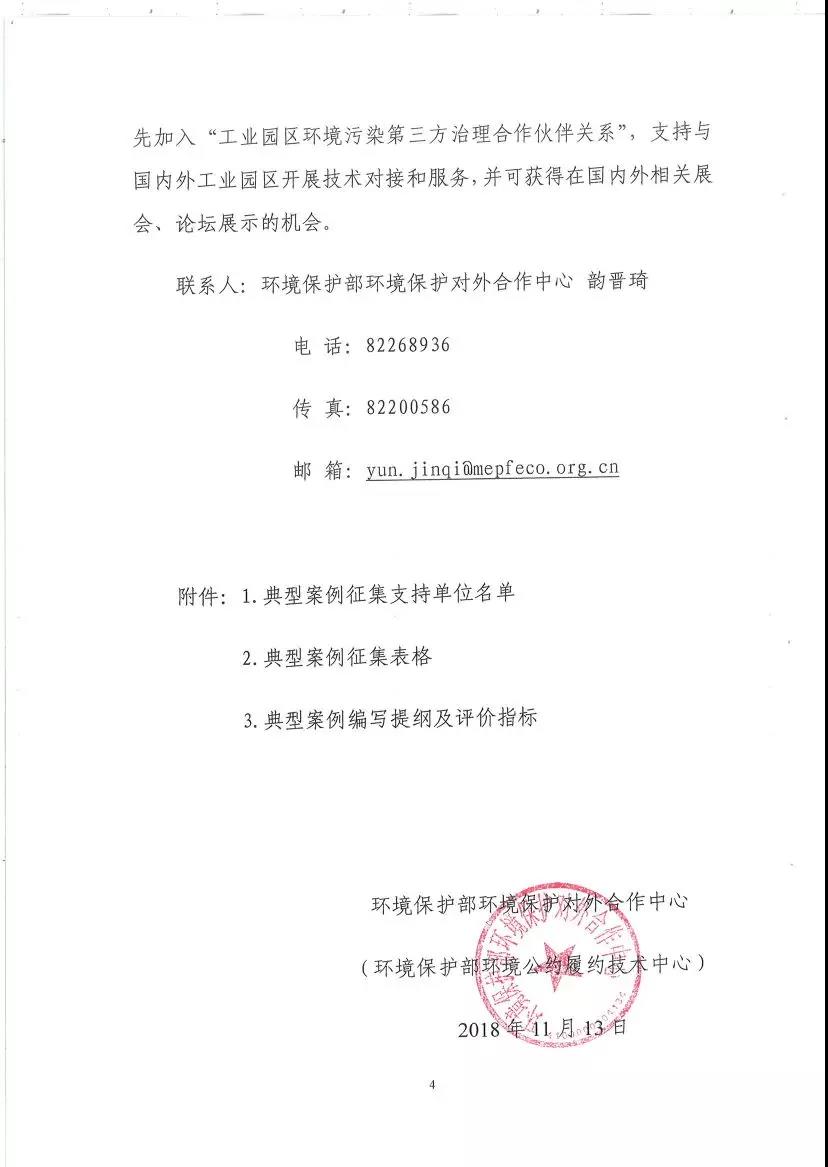 1542332092265101.jpg 1542332092265101.jpg