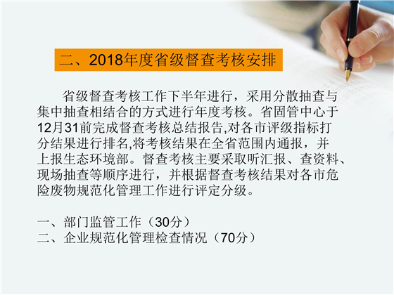 第102頁.jpg