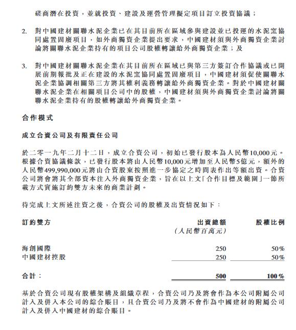 QQ截圖20190319080728.jpg