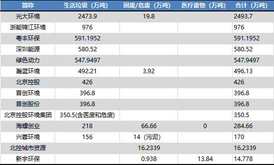 1606898284654300.png